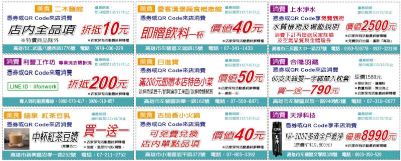 鮮週報【第269期】撿到寶