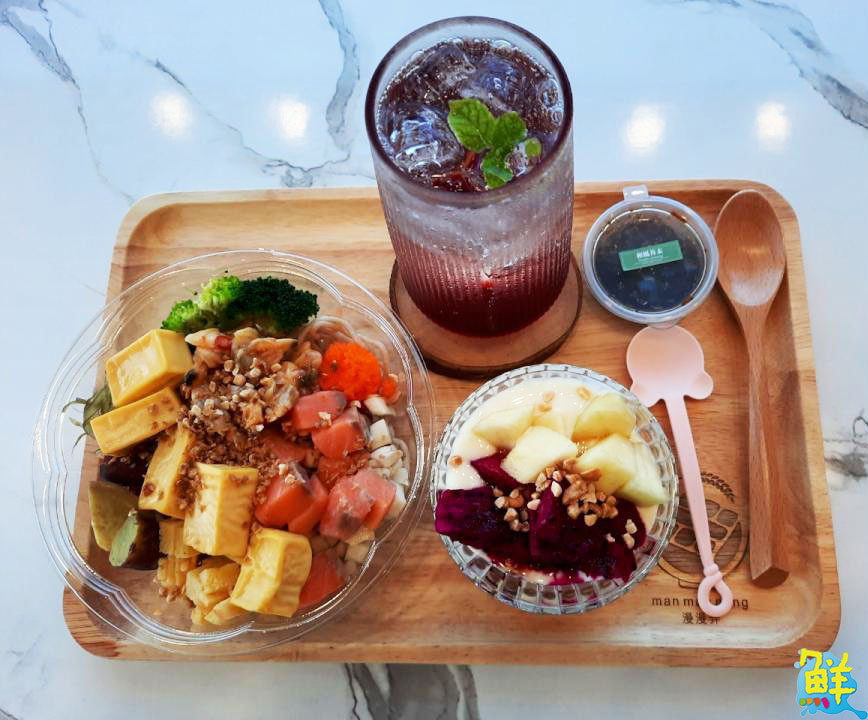 楠梓美味地標!不能只有我知道 MAN MAN NONG漫漫弄 沙拉輕食健康便當