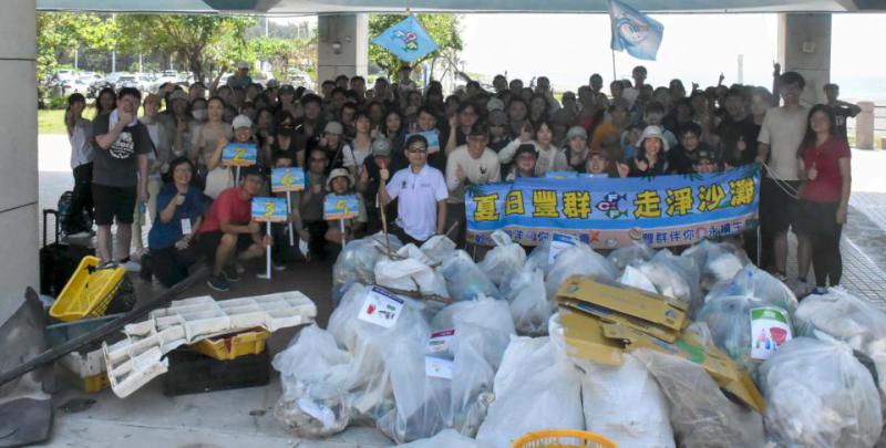 豐群水產攜手美國食品廠同步辦理淨灘 104名員工眷屬前進旗津清除255公斤垃圾