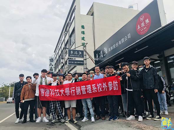 樹科大行銷系連三年開辦電商直播經營課 攜手東港強合作實習落實學用合一