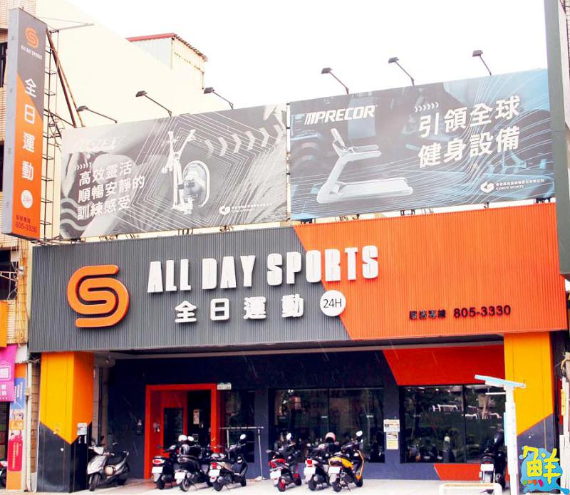 24H健身鍛鍊不打烊 全日運動健身房 讓您天天運動 健康相隨