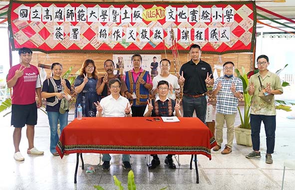 高師大結盟屏縣北葉、磨兒兩國小 合辦教學活動、規劃設計課程模組傳承部落文化
