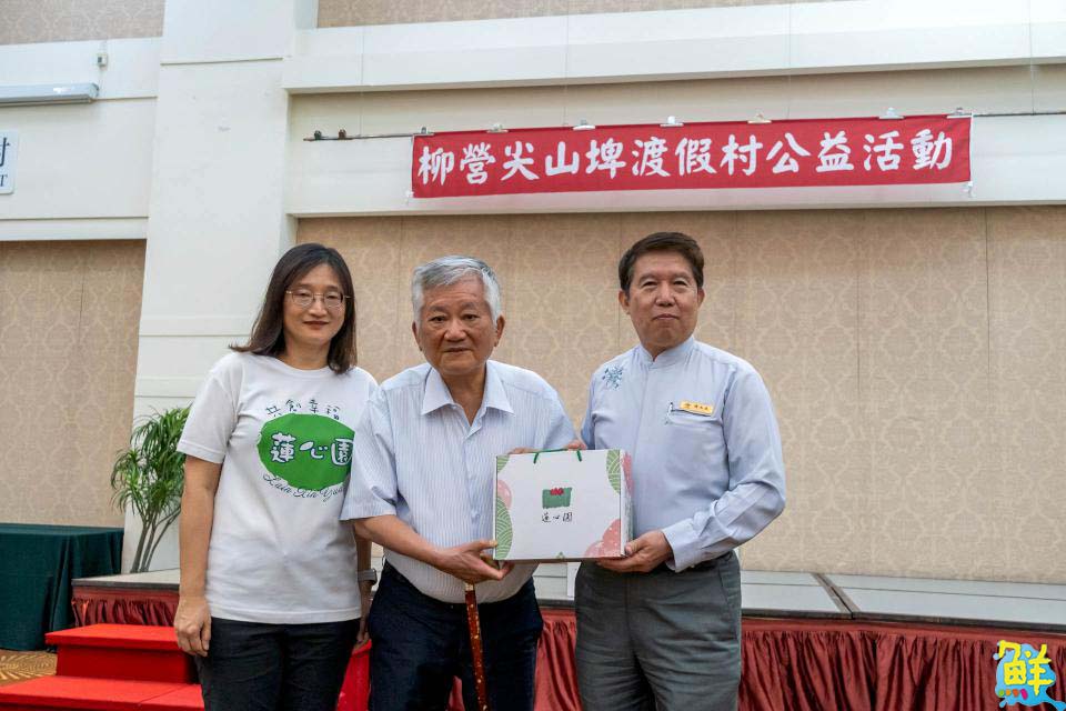 愛心不落人後!台糖柳營尖山埤渡假村舉辦公益活動