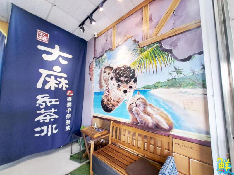 網友激推!大麻紅茶冰 在地人必喝 杯杯經典 滿滿感情 一杯喝了會上癮的茶