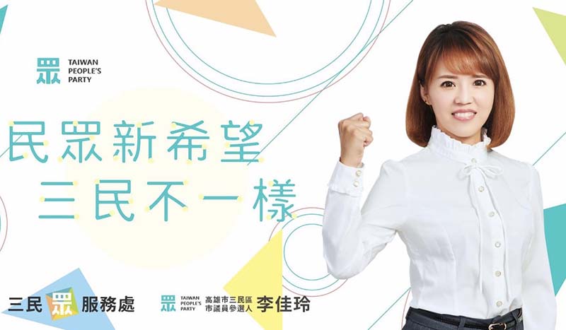 誇張 ! 高雄快篩劑由員警親送八大行業！陳其邁市長的防疫政策歪了嗎？