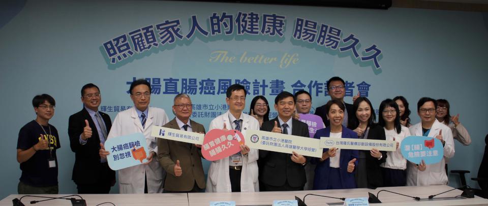 大同醫院攜手中山大學劇藝系 推聆聽內心的聲音青少年暑期營隊