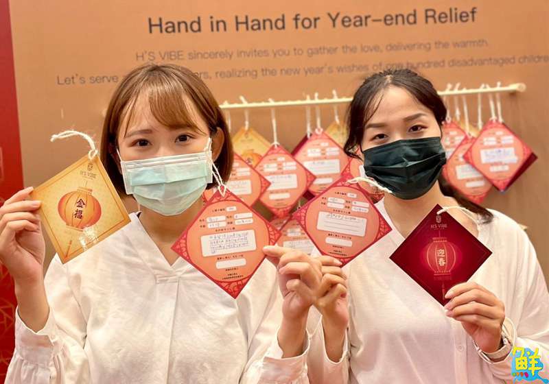 國揚集團與中華基督教救助協會合作 邀民眾寒冬送溫暖