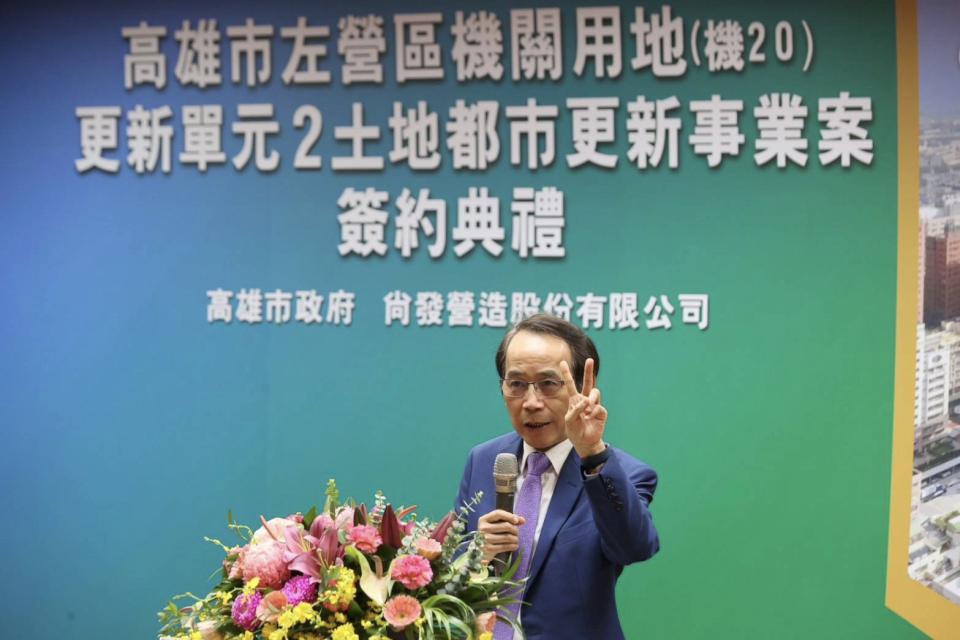 左營大中民族公辦都更案全數完成簽約  水肥瀝青廠華麗轉身