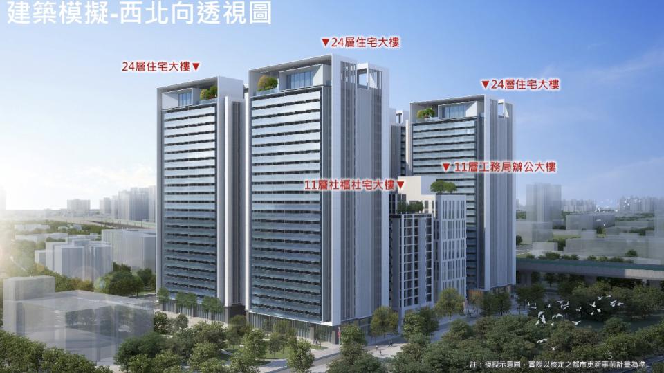 左營大中民族公辦都更案全數完成簽約  水肥瀝青廠華麗轉身