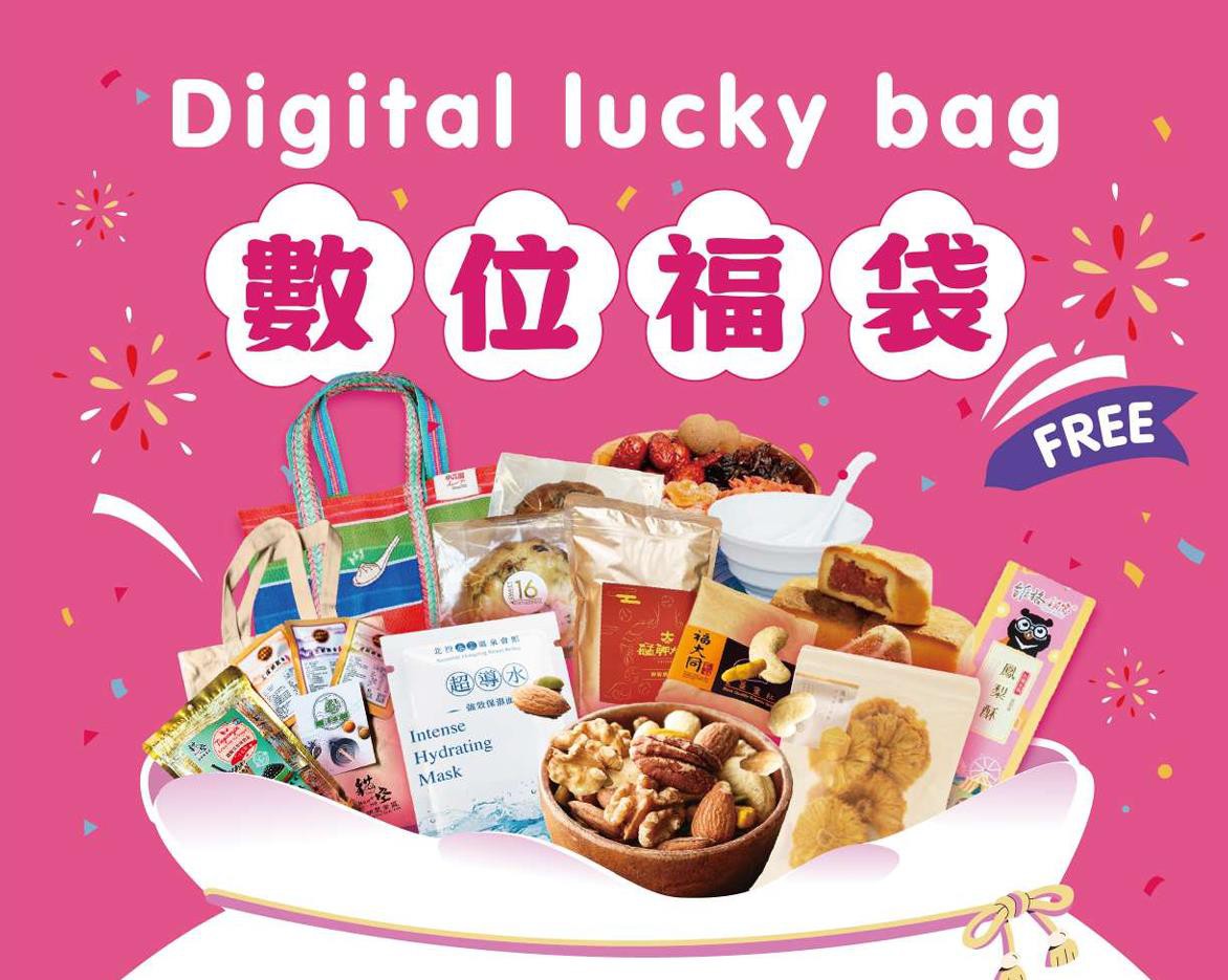 高雄績優商圈縱貫線推動店家數位參與   宣示成立商圈推動聯盟 