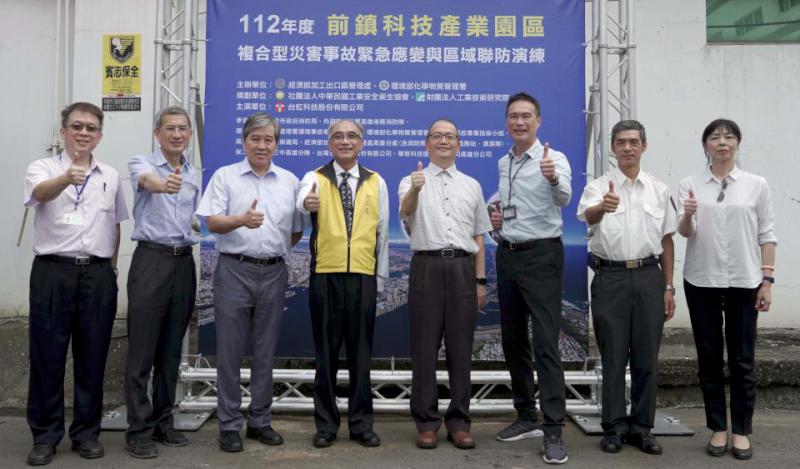 加工處攜手化學署前進前鎮科技產業園區 模擬演練地震火災造成毒氣外洩應變