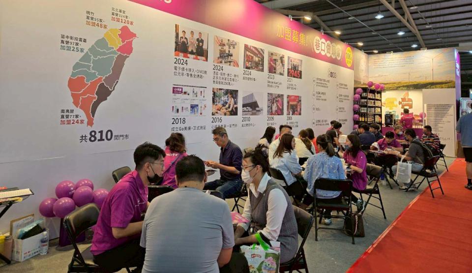 2025台灣連鎖加盟創業大展8月8日至11日高展館登場 110品牌參展逾300個攤位