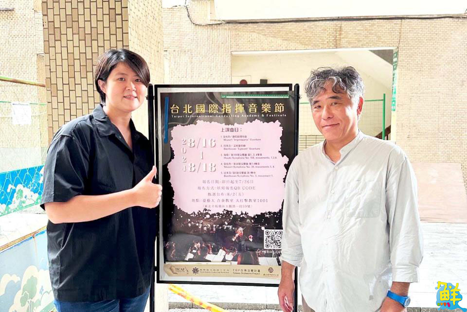 音樂X公共價值的幕後推手 黃子宜 塑造文化強韌性 將表演藝術融入日常