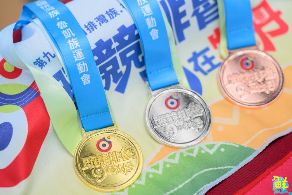 第九屆全國排灣族魯凱族運動會即將登場  屏東縣牡丹鄉公所力邀民眾蒞臨牡丹參與盛事