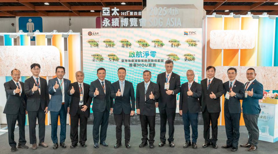 交通部啟航淨零論壇 臺灣港務攜手10航商貨櫃集散站簽約宣示淨零減碳