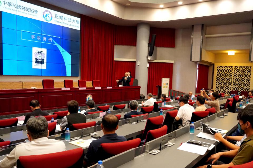 正修科大台日潛盾隧道新技術研討會 2日專家學者受邀分享實務經驗