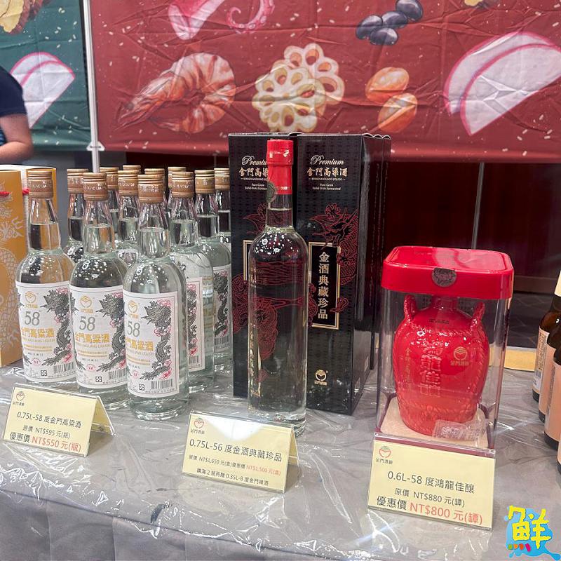 高雄新光三越左營店舉辦金門文化物產展 眾多在地特產與好康讓您金歡喜