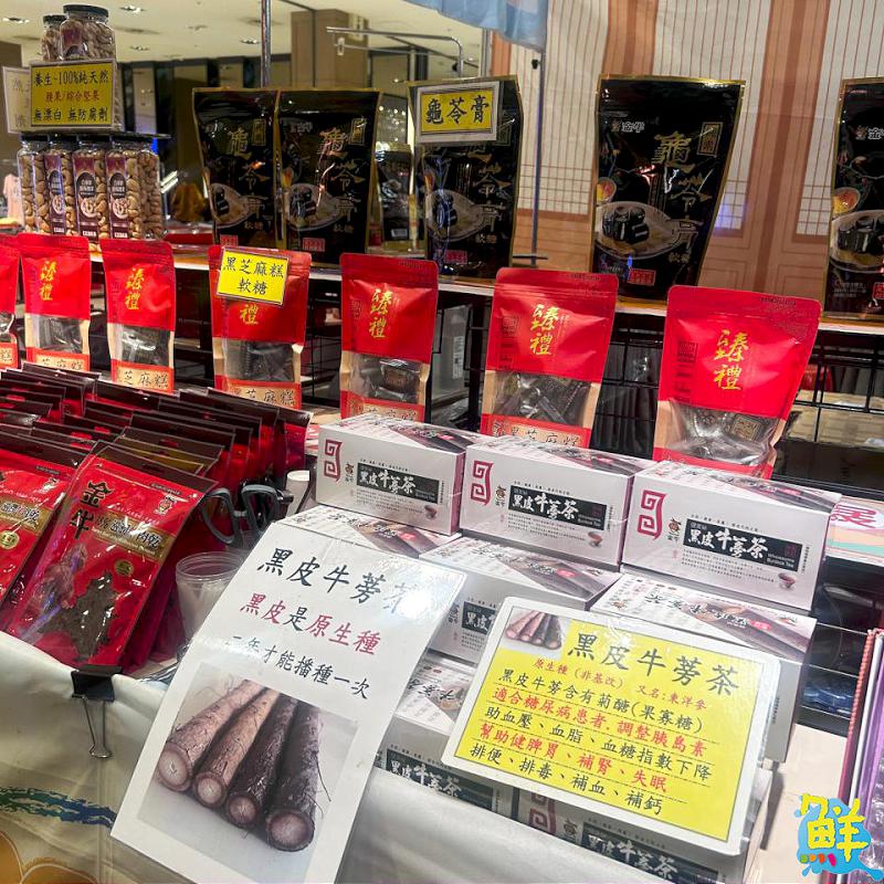 高雄新光三越左營店舉辦金門文化物產展 眾多在地特產與好康讓您金歡喜