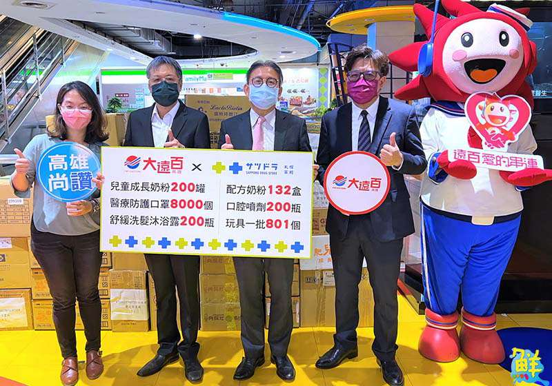 高雄大遠百連鎖藥妝《札幌藥粧》即日起盛大開幕 日本北海道連鎖藥妝 平價購物天堂