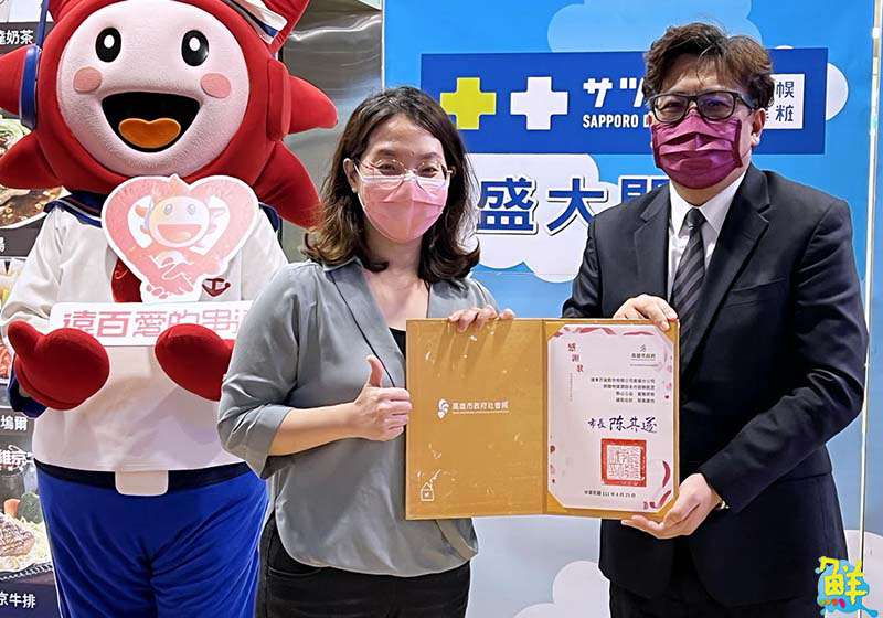 高雄大遠百連鎖藥妝《札幌藥粧》即日起盛大開幕 日本北海道連鎖藥妝 平價購物天堂