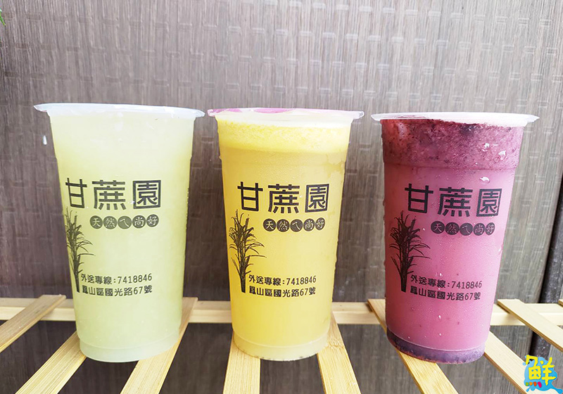 三代傳承甘蔗園有吃有喝 鄰里的健康好厝邊