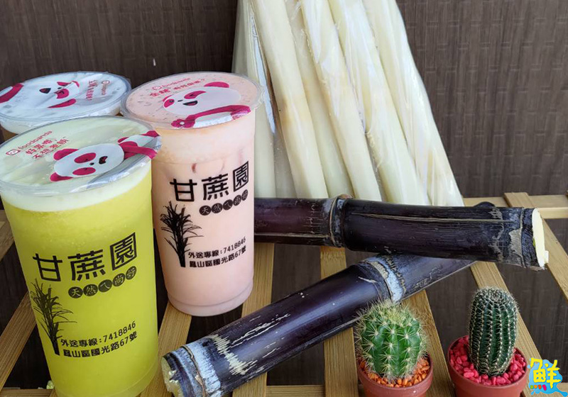 三代傳承甘蔗園有吃有喝 鄰里的健康好厝邊