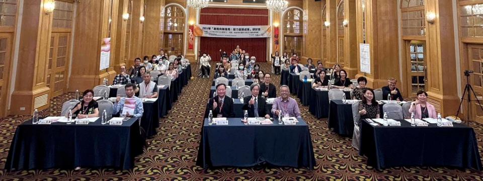 高師大攜手臺灣亞洲交流基金會、暨南大學 合辦國際研討會聚焦新南向新格局