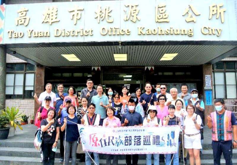 正修科大原資中心攜手體育室合辦教師研習 前進桃源區部落體驗食農教育工藝實作