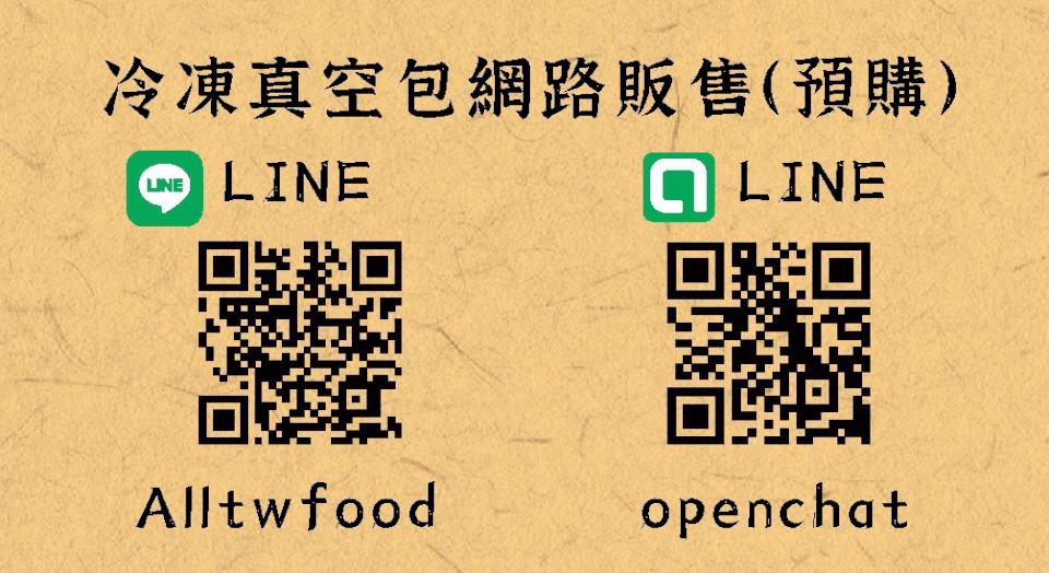 網友瘋傳!台灣最強牛肉拌麵&雞飯 高雄「臺灣麵‧雞飯」 紅羽土雞與台灣古早味的絕妙結合