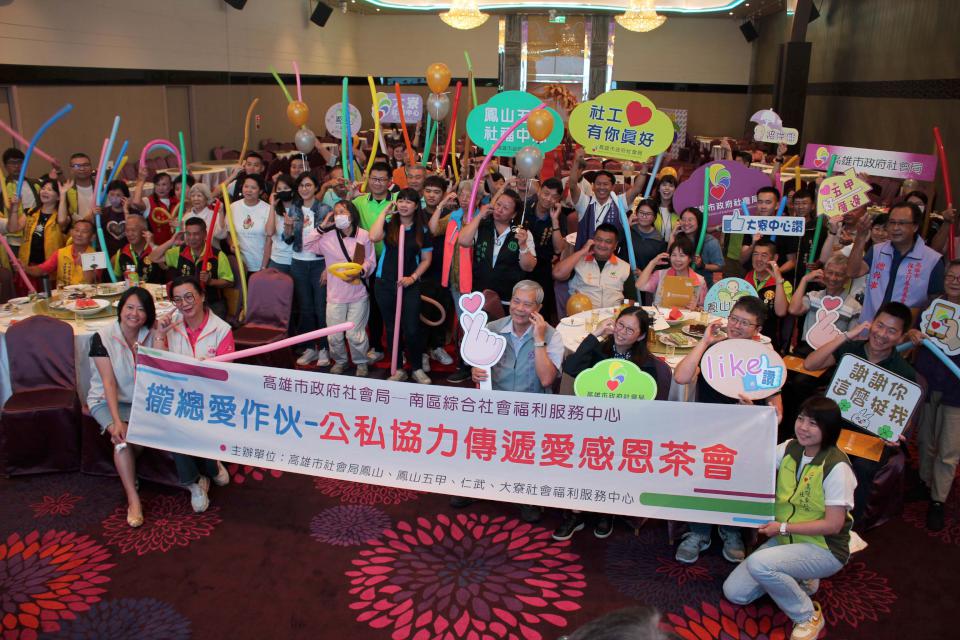 高市南區社福中心感恩會 社會局長蔡宛芬頒狀感謝慈善宗教團體企業善心人士