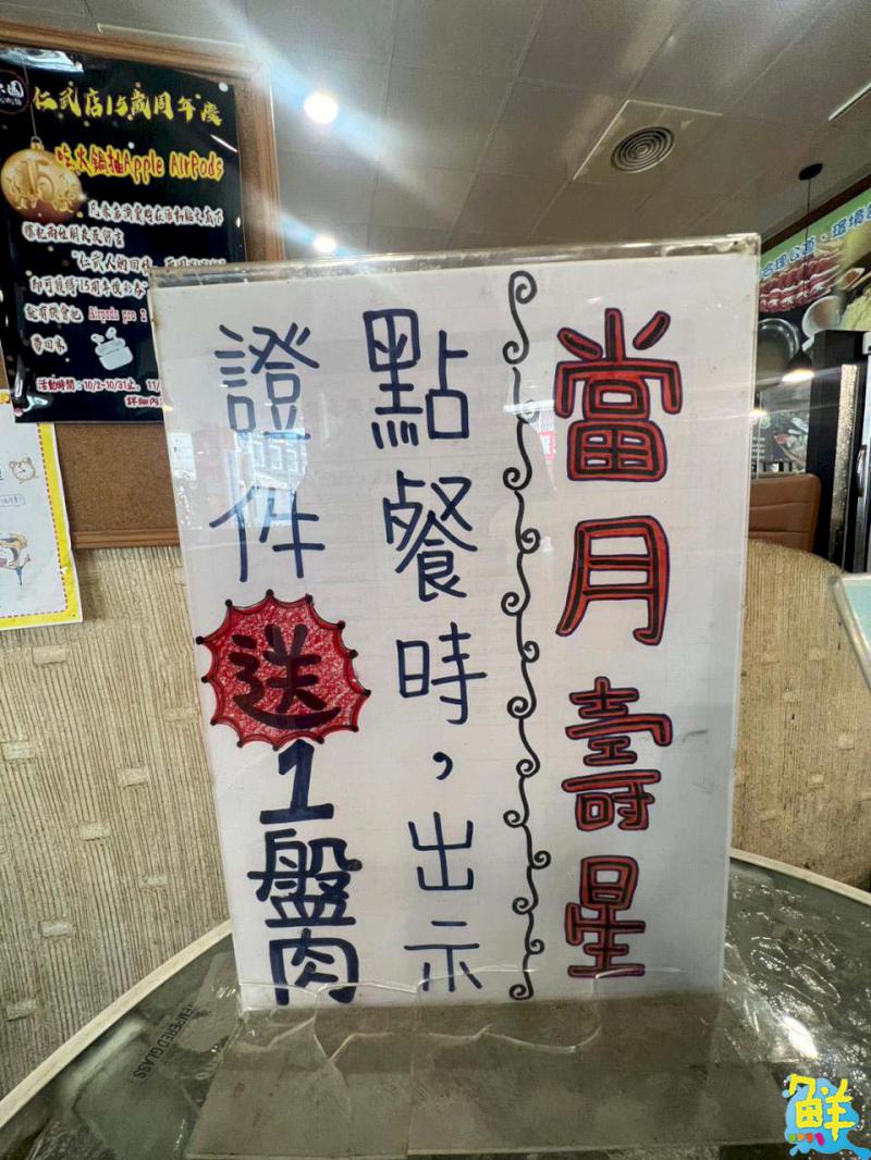 仁武美味地標 原園日式涮涮鍋高雄火鍋人氣夯店