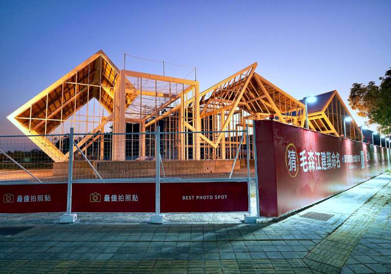 清景麟集團攜手清水模大師毛森江打造神秘建築 命名送汽車活動掀起拍照熱潮