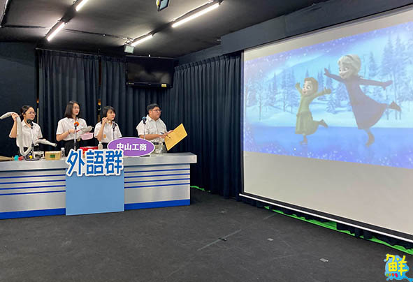 中山工商應英應日兩科開辦動畫電影配音課程 全方位強化學生外語能力