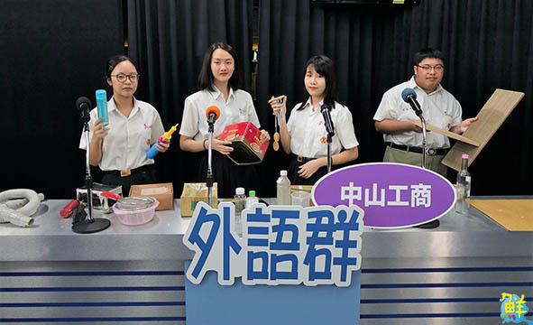 中山工商應英應日兩科開辦動畫電影配音課程 全方位強化學生外語能力