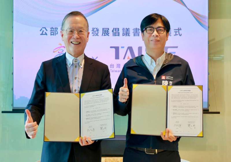 陳其邁市政會議關注預算籌編、新冠肺炎疫情、梅雨鋒面等 攜手能源基金會落實淨零