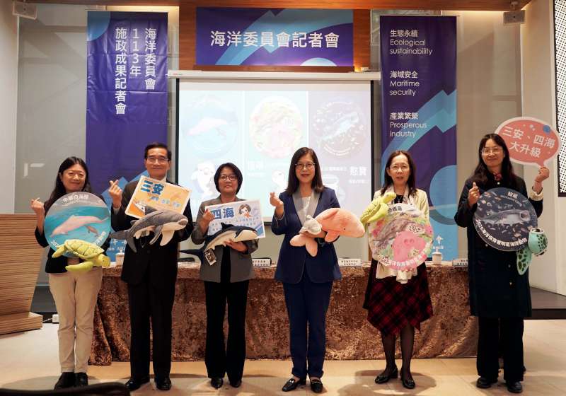 海委會發表113年4重點施政成果 揭示114年3大主軸工作落實政策及目標