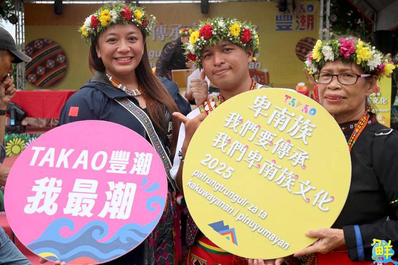 TAKAO豐潮卑南族文化節登場 於都會區展現族群團結與文化傳承精神