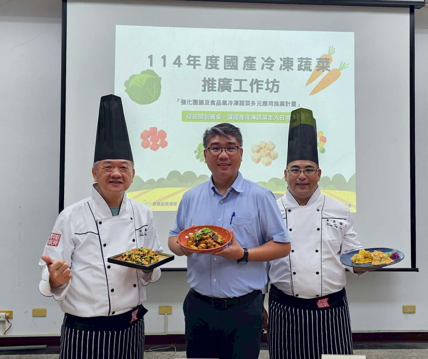 高科大水食系巡迴四地推廣國產冷凍蔬菜多元應用 星級主廚示範教作創意料理
