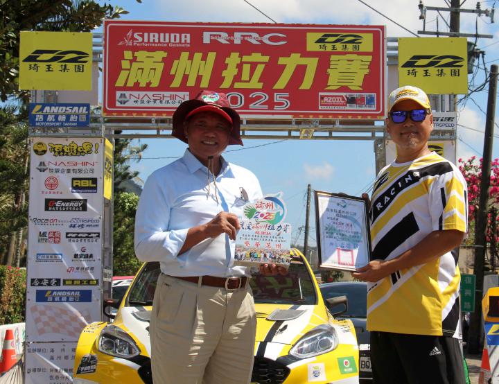 屏縣滿州鄉2025RRC我愛滿州拉力賽 逾百台賽車200名海內外好手齊聚較勁