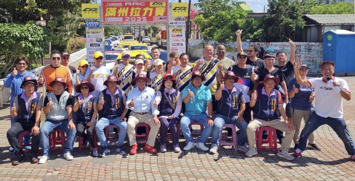 屏縣滿州鄉2025RRC我愛滿州拉力賽 逾百台賽車200名海內外好手齊聚較勁