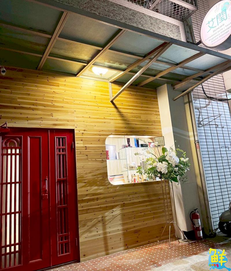 豐盈自身 活在當下 謝艾琳 挫敗誰沒有？勇敢寫進人生筆記中