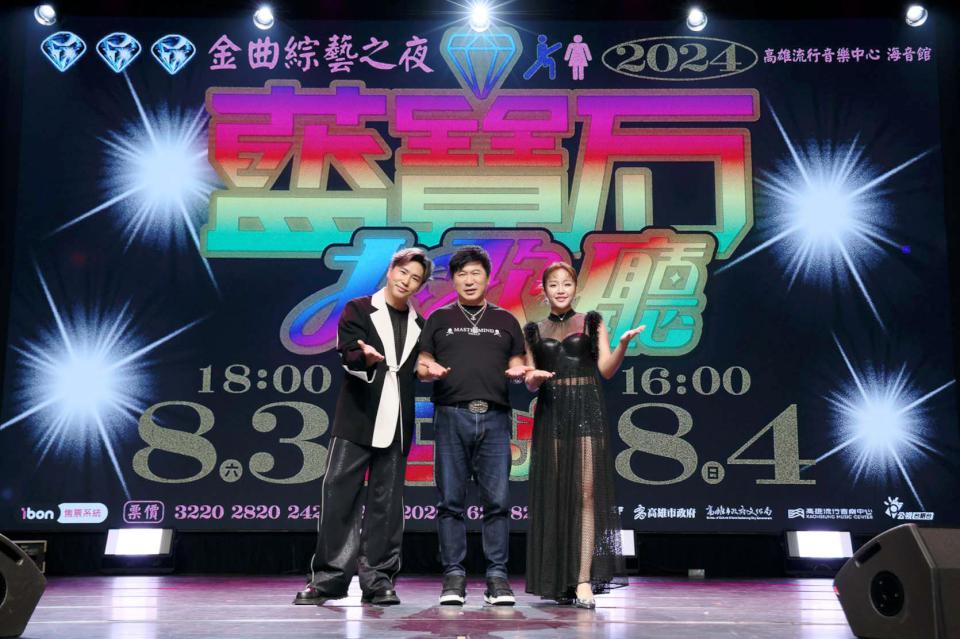 高流2024藍寶石大歌廳演唱會8月3、4日舉行 場外同步推重返捌零年代復刻市集