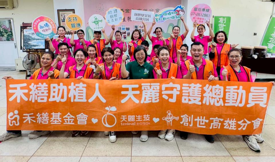 禾繕基金會認助10天餐食需用尿布嘉惠800名植物人病友 號召各界小額捐資響應