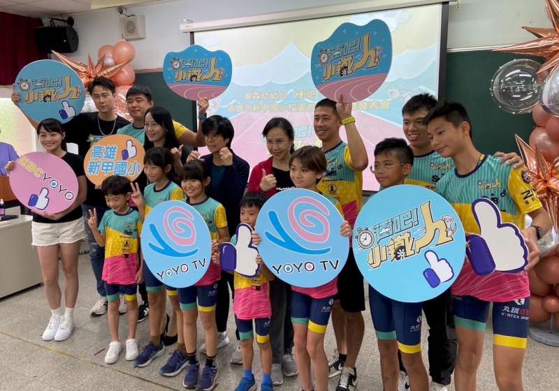 全台首部兒童運動實境節目高市新甲國小首映 紀錄10 名小鐵人選手受訓完賽