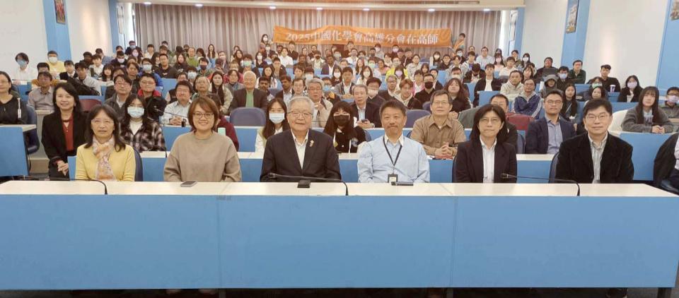 高師大化學系策畫2025年中國化學會高雄分會年會 發表32篇論文、102篇壁報較勁