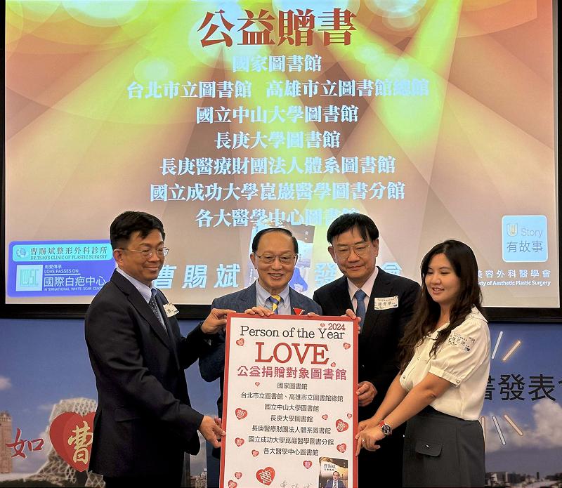 台灣資深整形名醫曹賜斌新書發表會高雄場 已故恩師羅慧夫人工智慧技術現身祝福