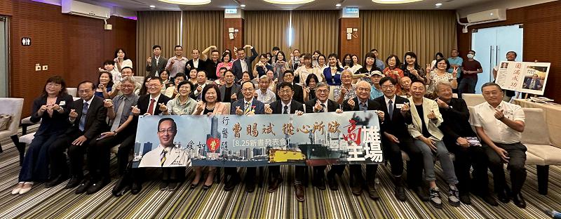 台灣資深整形名醫曹賜斌新書發表會高雄場 已故恩師羅慧夫人工智慧技術現身祝福