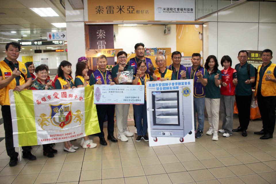 高市米迦勒社福協會實習商店進駐高捷信義國小站嘉惠障友長者 獅子會續捐蒸箱機