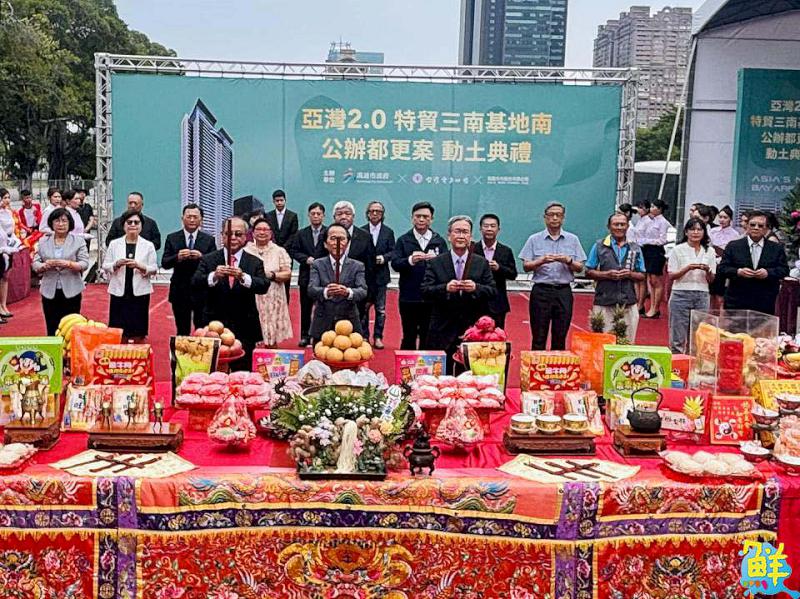 高雄亞灣特貿三南基地南公辦都更動土 投資153億打造新創科技聚落