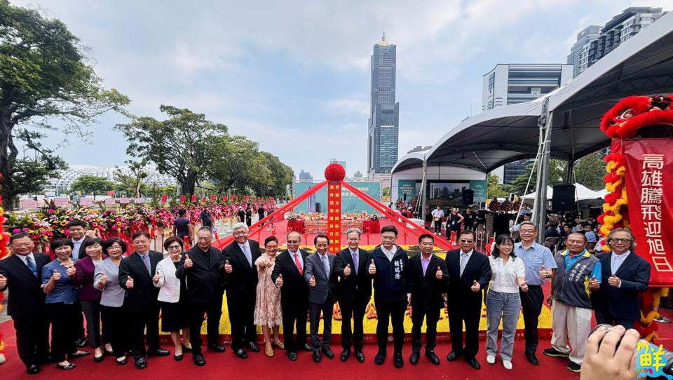 高雄亞灣特貿三南基地南公辦都更動土 投資153億打造新創科技聚落